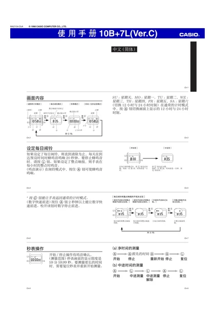casio 卡西欧 A158WEA